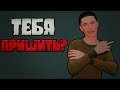 🎮 ИГРАЕМ В СИМУЛЯТОР ЧУШПАНА | Го 545сабов? | Симулятор Чушпана