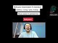 Папич тик ток лучшие моменты 5 | мемы tik tok с папичем