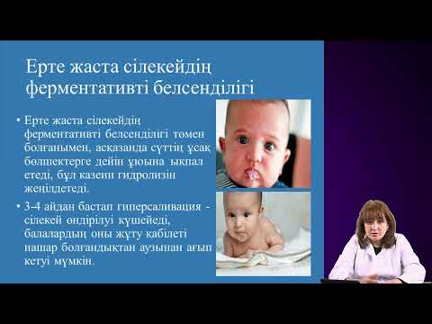 Бейне: Дамудың сенсомоторлы кезеңіндегі баланың кейбір ерекшеліктері қандай?