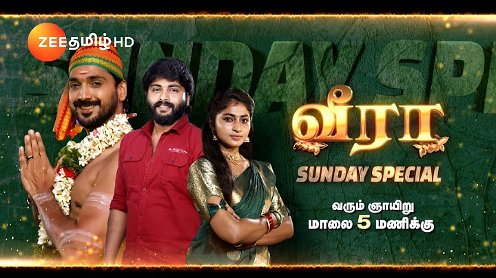 Veera(வீரா) | Sunday Special Promo | வரும் ஞாயிறு 5.00 PM | Zee Tamil
