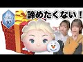【ツムツム】エルサ&オラフに全コイン捧げた結果、、、【プレミアムBOX】