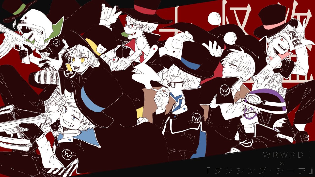 【手描きMAD】w.r.w.r.d.!.でダ/ン/シ/ン/グシ/ー/フ