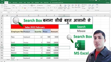 Conditional Formatting search box in Excel || How to create a highlighting search box in Excel