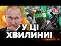 ⚡️ЗАРАЗ! У МОСКВУ РАПТОВО приїхали… Такого НАХАБСТВА не чекав НІХТО! / ФЕСЕНКО