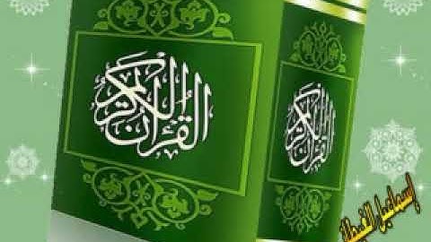 الشيخ عبدالباسط عبدالصمد سور الفرقان والبلد والضحى تلاوة خارجية .