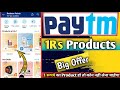 Paytm 1rs products sale and offer | Paytm 1rs products real ya fake? | Paytm points reedim#Technonir