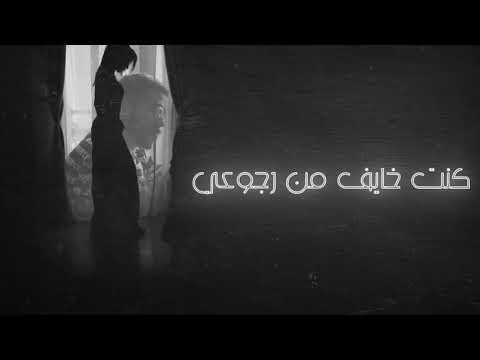 كنت شايلك بين ضلوعي احمد كامل