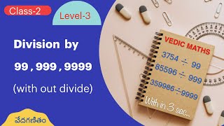 Vedic Maths Secret DIVISION Trick You Never Knew Existed #vedic maths