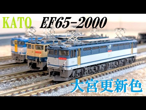 KATO EF65 1065 リニューアル加工品 KATO EF65 1065 リニューアル加工品 KATO EF65の特製品 | 緩行線