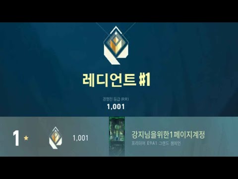 " 1000점 달성 " K/D 1.5, ACS 300 / 한국서버 하나 남은 유일한 희망 '코린이' 매드무비