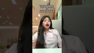 เทคนิคดีๆ ในการเขียนเรซูเม่