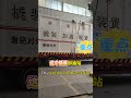 mobile gas station Containerized oil storage tanks