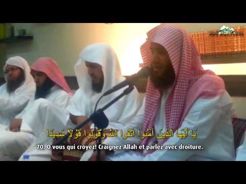 Salmân Al-'Utaybi (سلمان العتيبي) : Sourate Al-Ahzâb (33); Versets 63 à 73