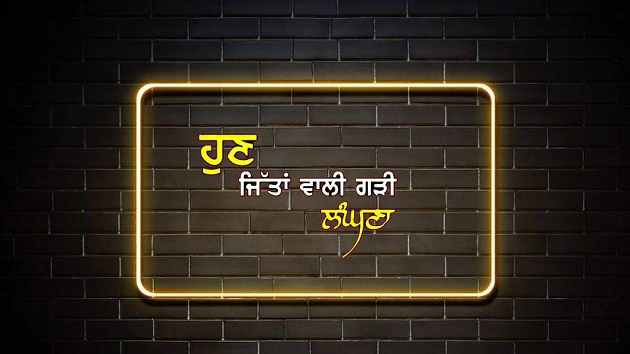 New Punjabi song latest Whatsapp status video || punjabi status || new punjabi whatsapp status video