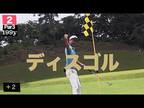 ザ　ナショナルカントリー倶楽部　埼玉（旧　廣済堂埼玉ゴルフ倶楽部）フロント９