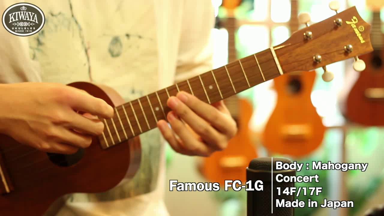 FAMOUS ( フェイマス ) FC-1G 送料無料 | サウンドハウス