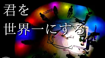 世界一を数多く育成！１年でプロを養成するダンスアカデミーとは？　アニメーションダンス　 　アニメーションダンススクール