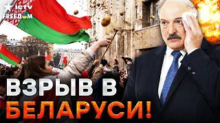 ОГО! ПОЩЕЧИНА ЛУКАШЕНКО от ТИХАНОВСКОЙ! Белорусы ВОССТАЛИ против УСАТОГО! Дикий ПЕРЕВОРОТ в МИНСКЕ!