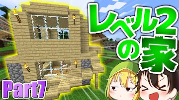 تحميل マインクラフト 勇者を目指して アベル تحميل マインクラフト 勇者を目指して アベル