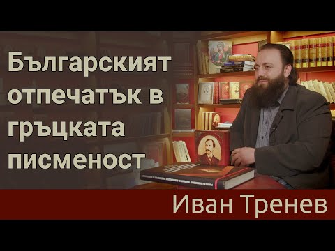 Видео: Поколение на любители на джаджи