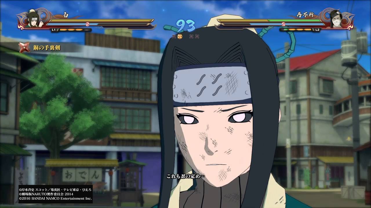 ｎａｒｕｔｏ ナルト 疾風伝 ナルティメットストーム４ 白vs再不斬 Cpu Youtube