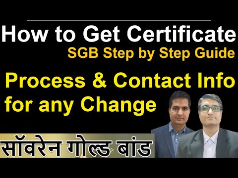 Download SGB Certificate  | e-kuber SGB certificate | SGB Most confusing FAQ