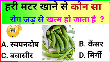 Most Brilliant Answers Of UPSC,IPS,IAS Interview Questions || सवाल आपके जवाब हमारे || Gurukul study