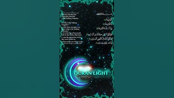 سُورَةُ القَارِعَة – بصوت القارئ فتحي الكردي