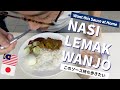 Impressed by Addictive NASI LEMAK at WANJO KL - Japanese First Meet Malaysian National Dish