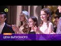 Вечерний выпуск Давеча 17 05 2023