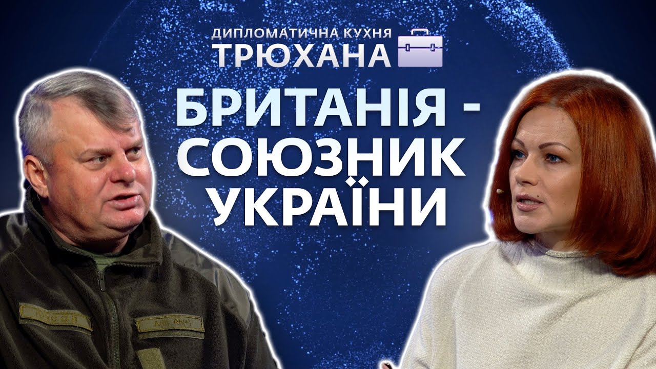 Чи стане Ріші Сунак справжнім другом України?