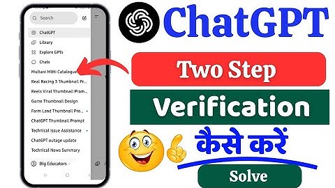 ChatGPT Multi Factor Authentication Kaise On Kare || How to Enable Chatgpt Multi Factor Authenticate