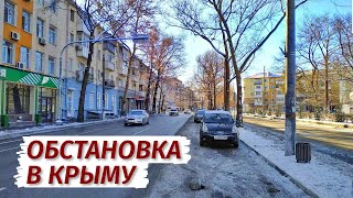 КРЫМ СЕГОДНЯ. Дороги, цены на топливо. ОБСТАНОВКА в Крыму.