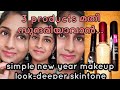 simple new year makeup look tutorial/malayalam/using only 3 products/under 150 rupees/Zumi's world