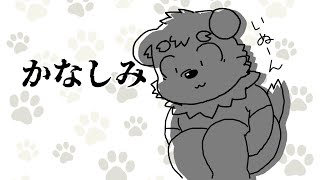 【生活】小銭を拾おうとして財布を川に落とした的な話【雑談】