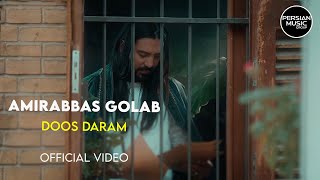 Amirabbas Golab - Doos Daram - Official Video ( امیرعباس گلاب - دوس دارم - ویدیو )