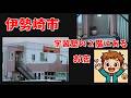 【伊勢崎市】かつはな亭の隣にある立地条件の非常に良い場所にあるお店の体験談（群馬県）
