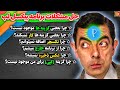 آموزش پیکسل لب Pixelab حل تمام مشکلات برنامه پیکسل لب آموزش پیکسل لب Pixelab حل تمام مشکلات برنامه پیکسل لب