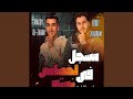 مسجل اخصامي في نوته 