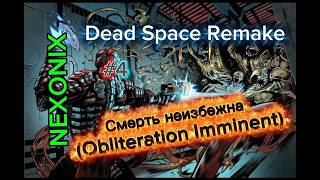 Dead Space Chapter 4: Death Is Inevitable 💀🔥 | No Way Out / Dead Space Глава 4: Смерть неизбежна 💀🔥