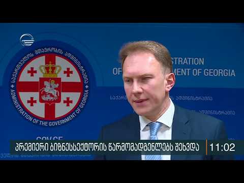 ქრონიკა 11:00 საათზე -  13 მარტი, 2020 წელი