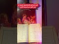 لحن قوموا يا بني النور كامل يقال في تسبحة نصف الليل 