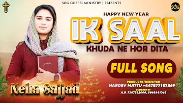 Ik Saal Khuda Ne Hor Dita || Worshipper Neha Sajjad || SOG Records 2021