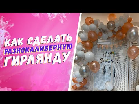 Видео: Улбар шар өнгийн алимны шарлотт