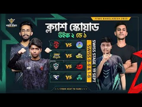FFWS BANGLADESH 2025 | ক্ল্যাশ স্কোয়াড | উইক ২ ডে ১ | From Heat To Fame