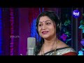 Prachi Lo Prachi To Kule Maaku Paichi - Mangala Bhajan | Namita Agrawal | ପ୍ରାଚୀ ଲୋ ପ୍ରାଚୀ ତୋ କୂଳେ Mp3 Song