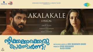 Video thumbnail of "Akalakale - Lyrical | Ntikkakkakoru Premandaarnnu | Sharafudheen | Bhavana | Adhil"