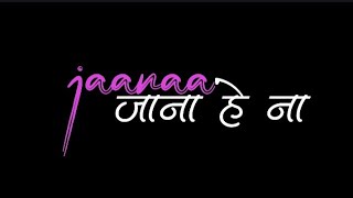 Jana Jana He Na || Cg WhatsApp Black screen status New Song || #blackscreenstatus #cg #janajanahena