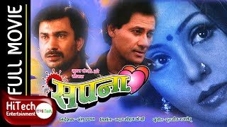 SAPANA | Nepali Full Movie | Shiva Shrestha | Bhuwan KC | Karishma Manandhar | Kristi Mainali
