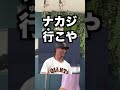 【空耳】韓国語が分からない人のための【시작 (START)】 가호(Gaho) 【梨泰院クラス】#shorts
